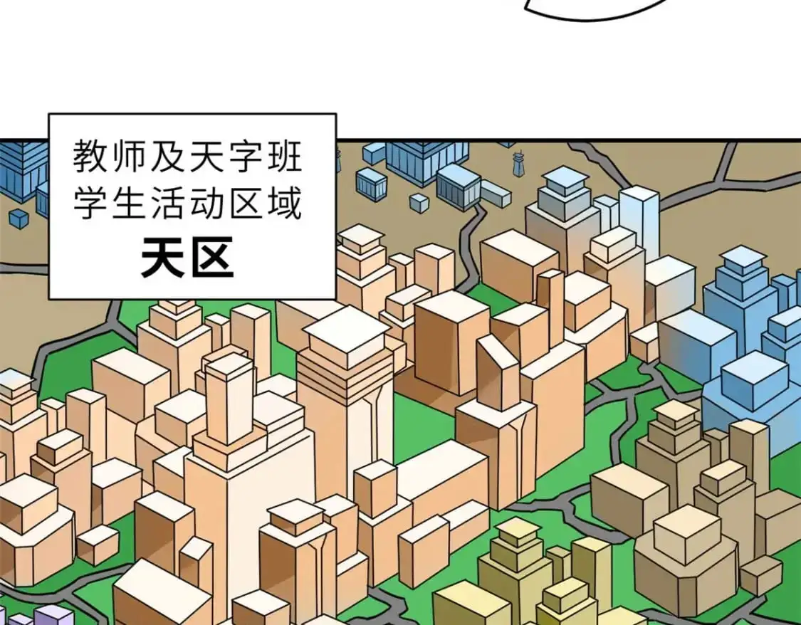 124 打赌 第55页