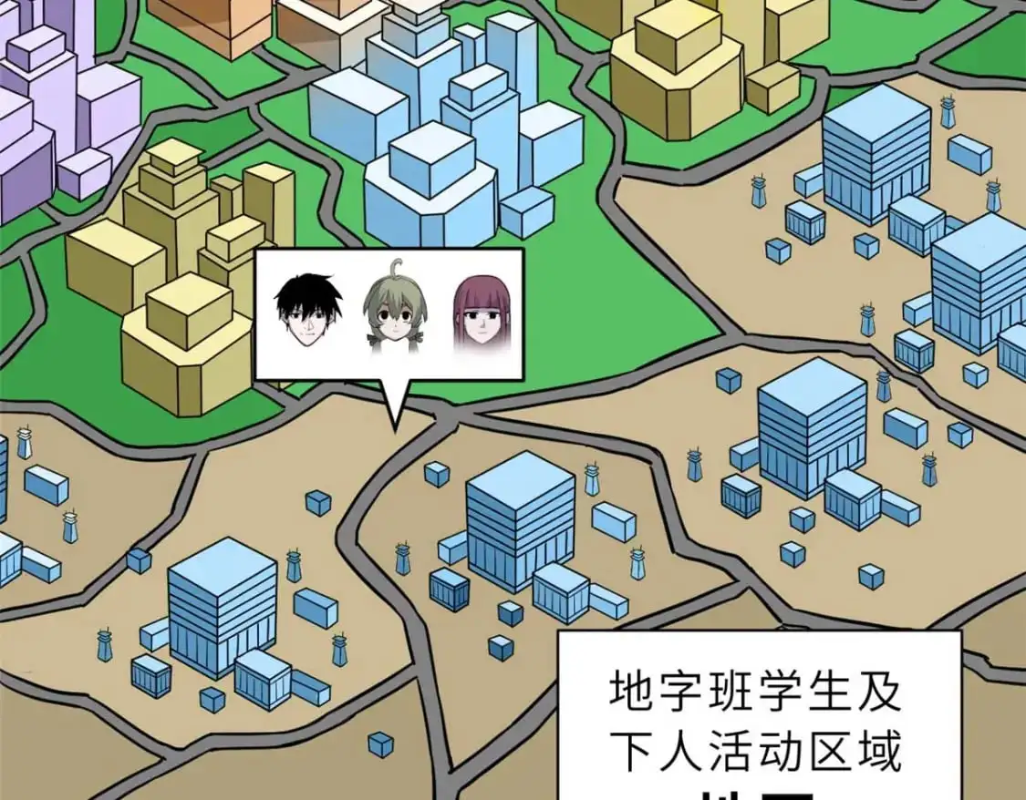 124 打赌 第56页
