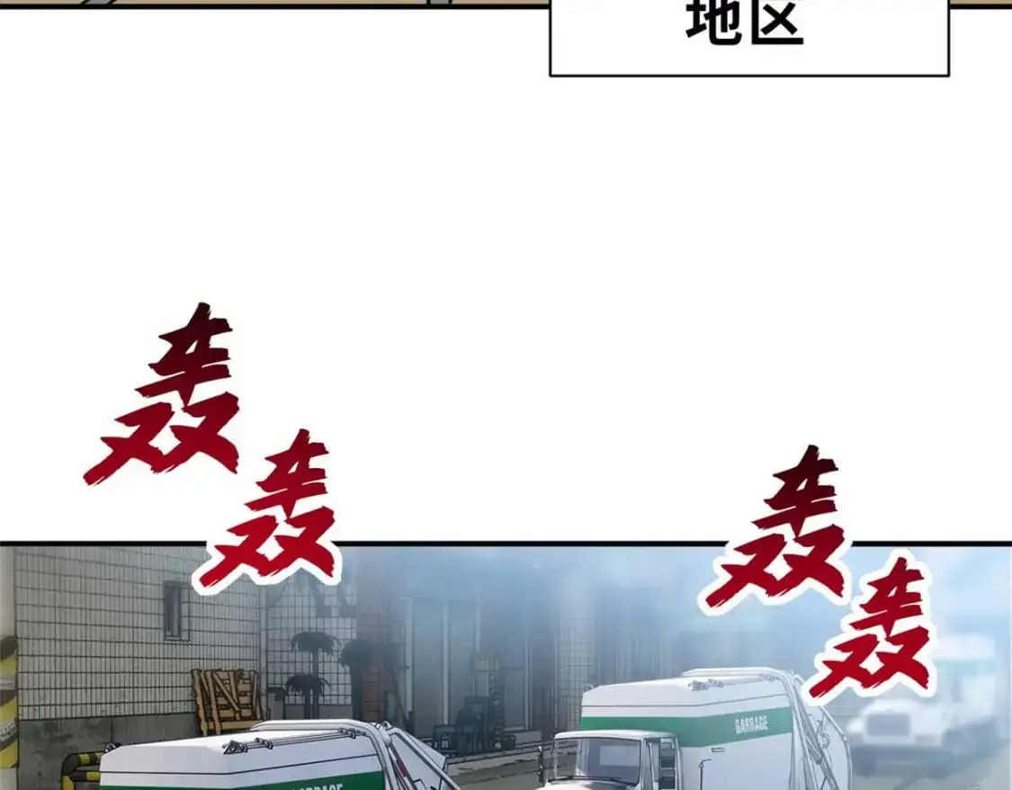 124 打赌 第58页