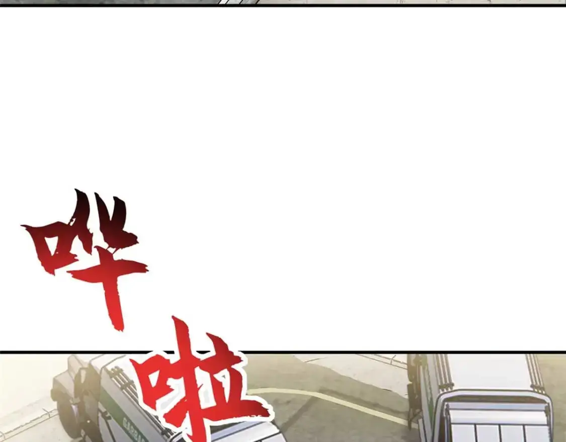 124 打赌 第68页