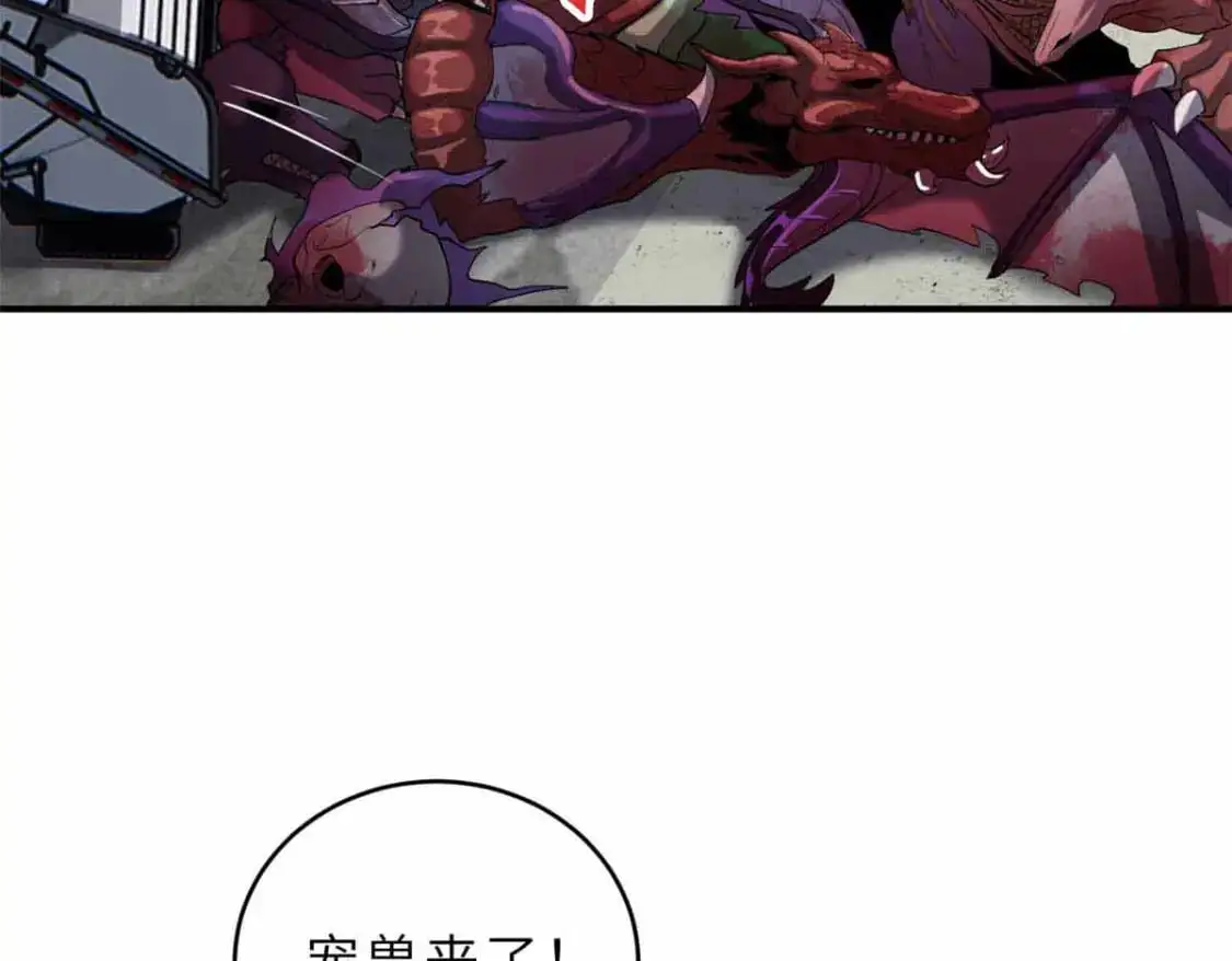 124 打赌 第71页