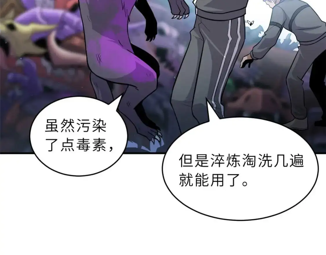 124 打赌 第80页