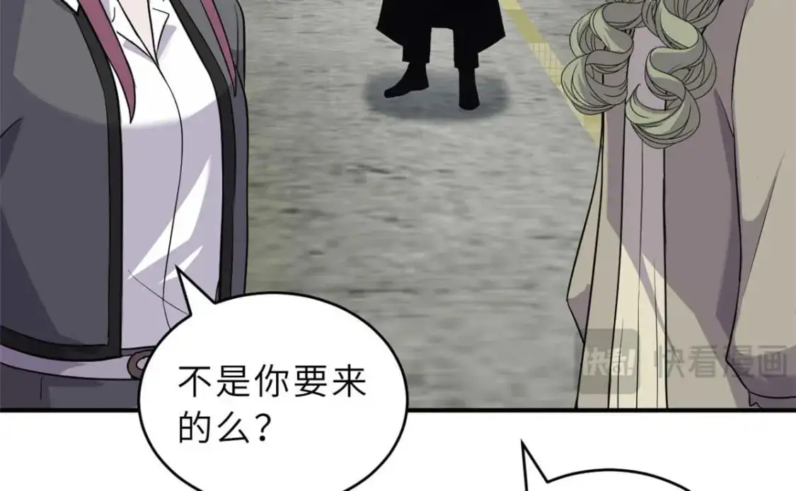 124 打赌 第95页