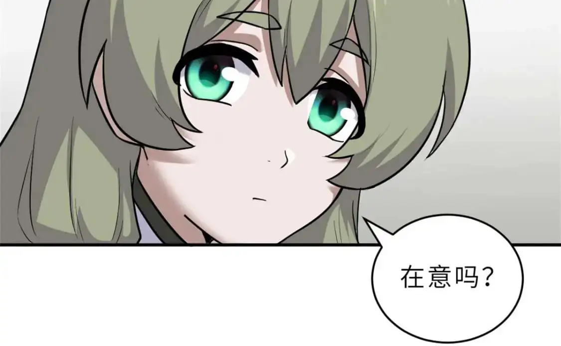 124 打赌 第97页