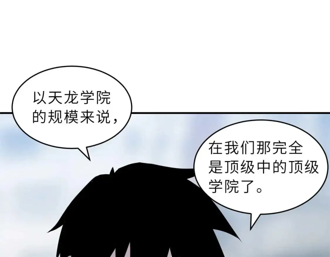 124 打赌 第98页