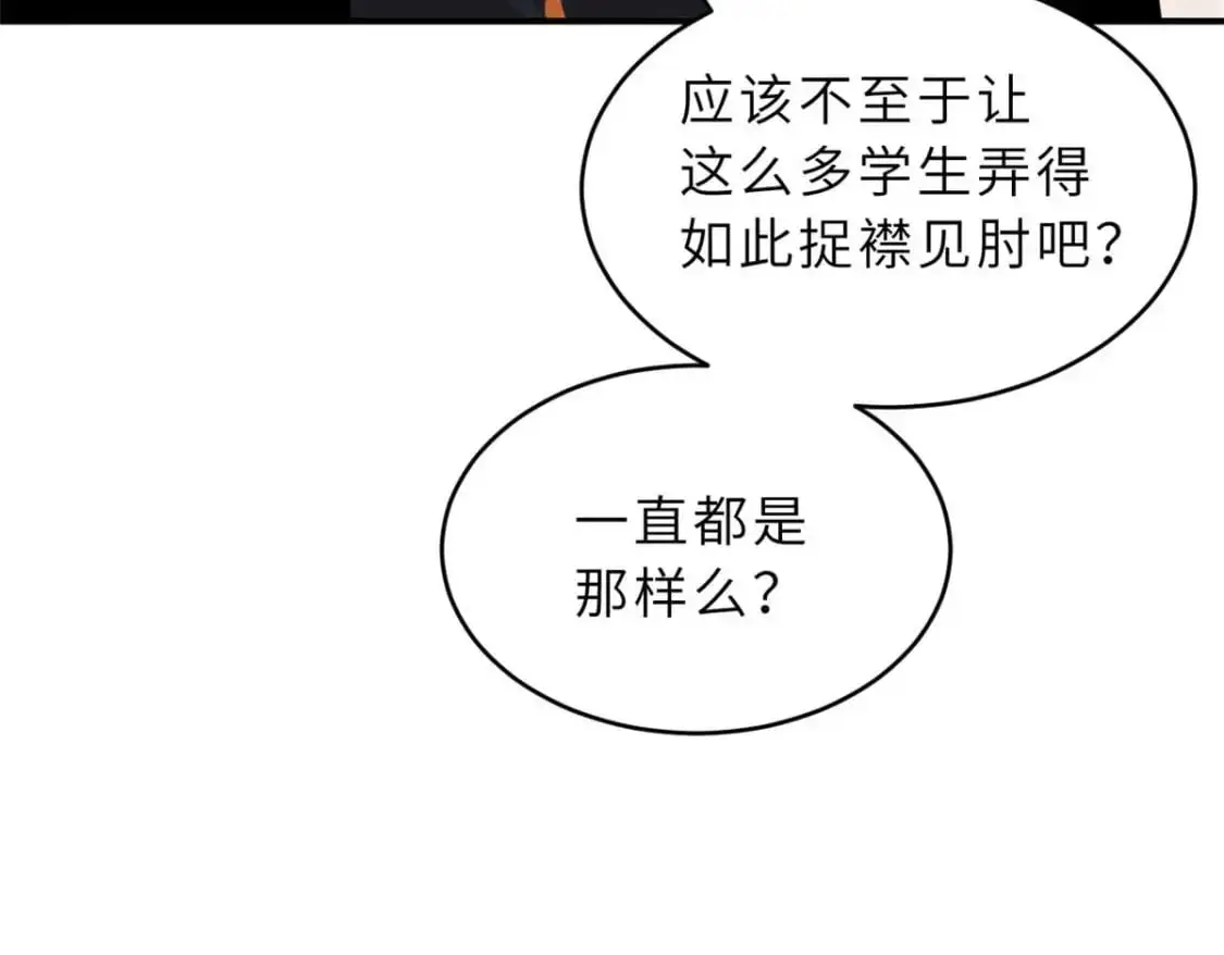 124 打赌 第100页