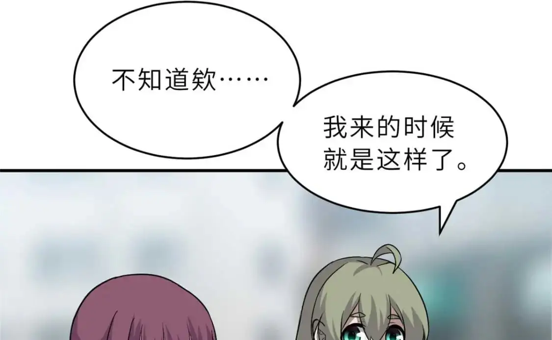 124 打赌 第101页