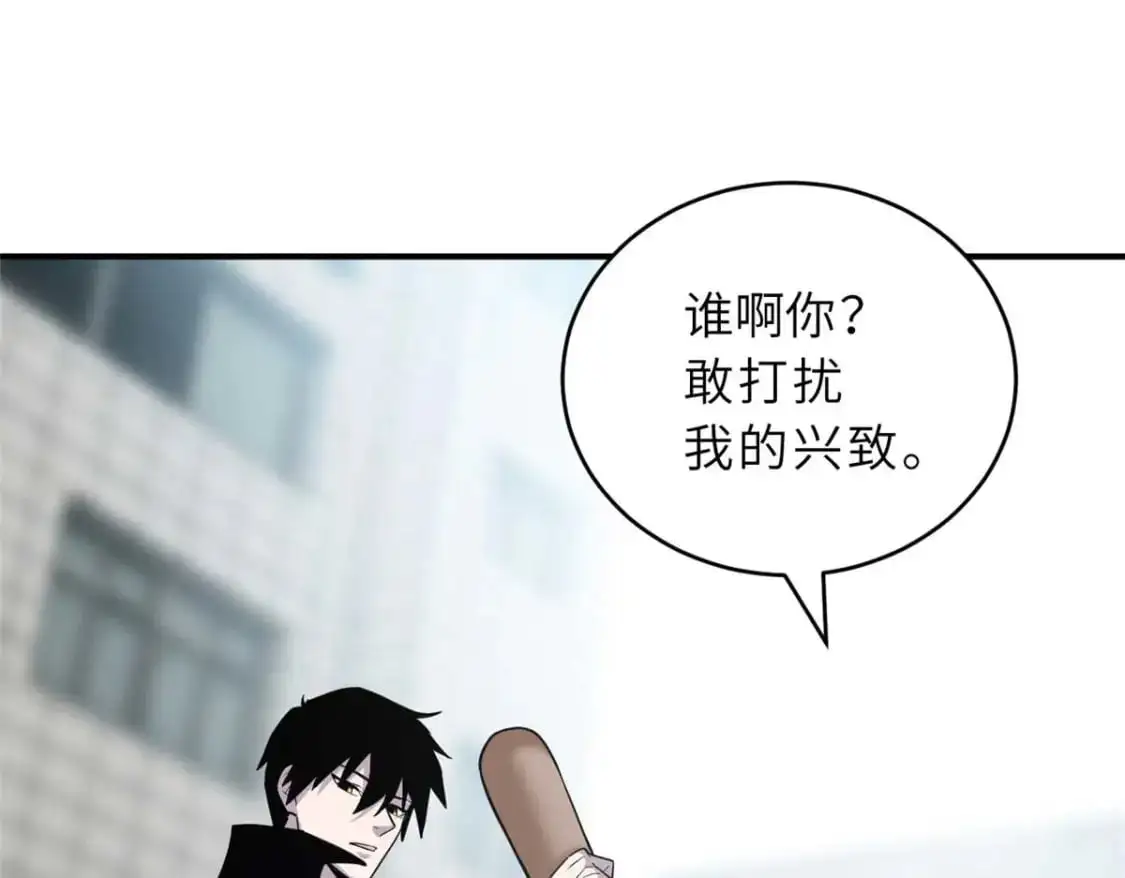 124 打赌 第118页