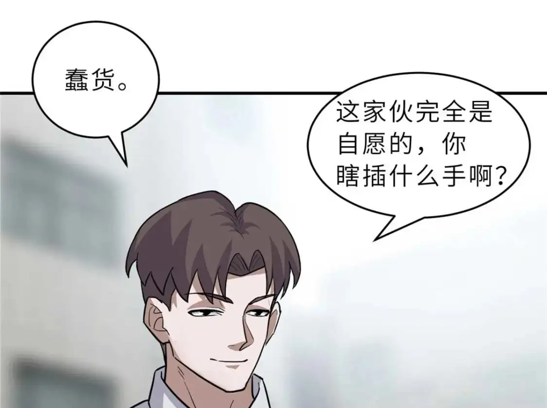 124 打赌 第123页