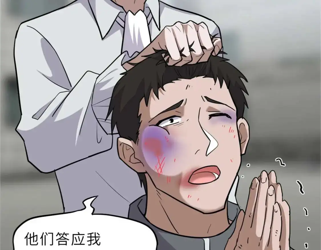 124 打赌 第124页