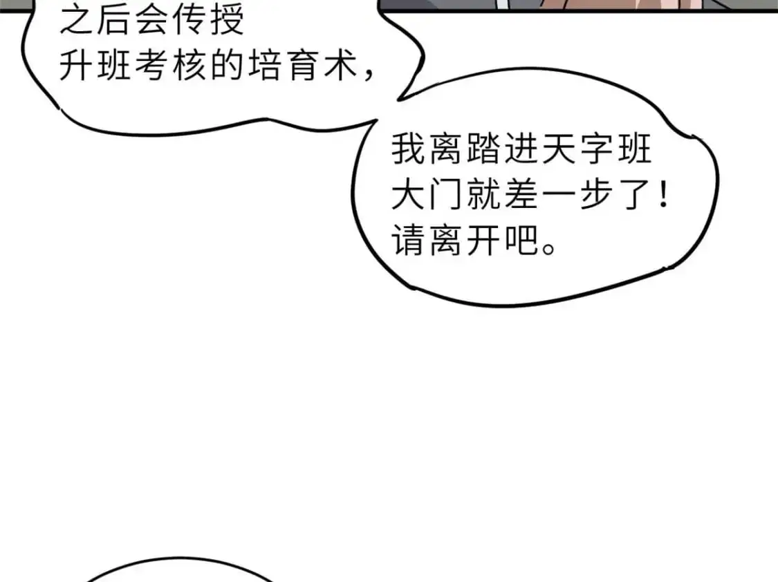 124 打赌 第125页