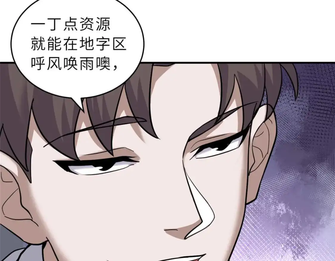 124 打赌 第126页