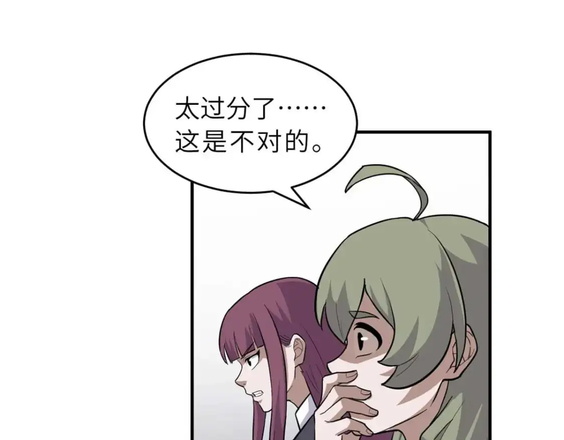 124 打赌 第128页