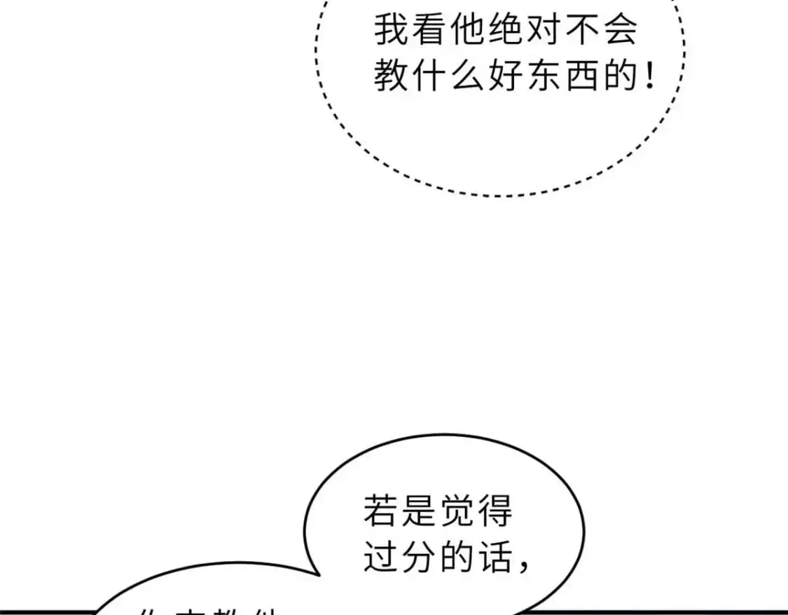 124 打赌 第130页
