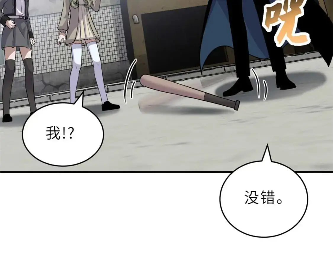 124 打赌 第132页