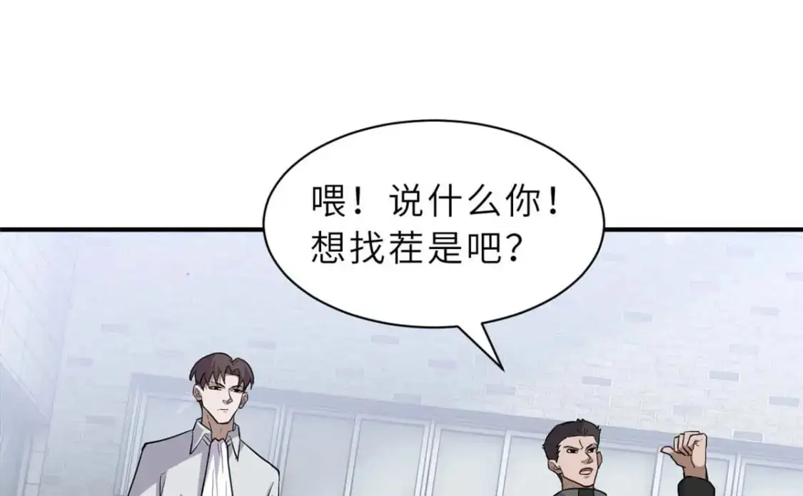 124 打赌 第133页