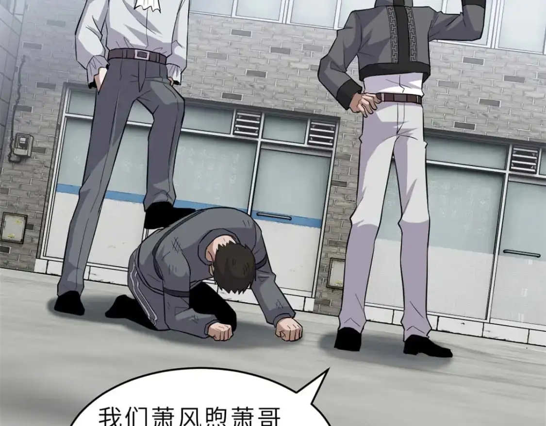 124 打赌 第134页