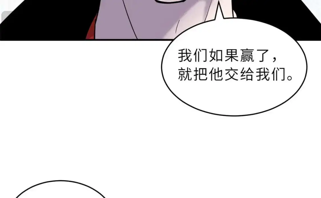 124 打赌 第137页