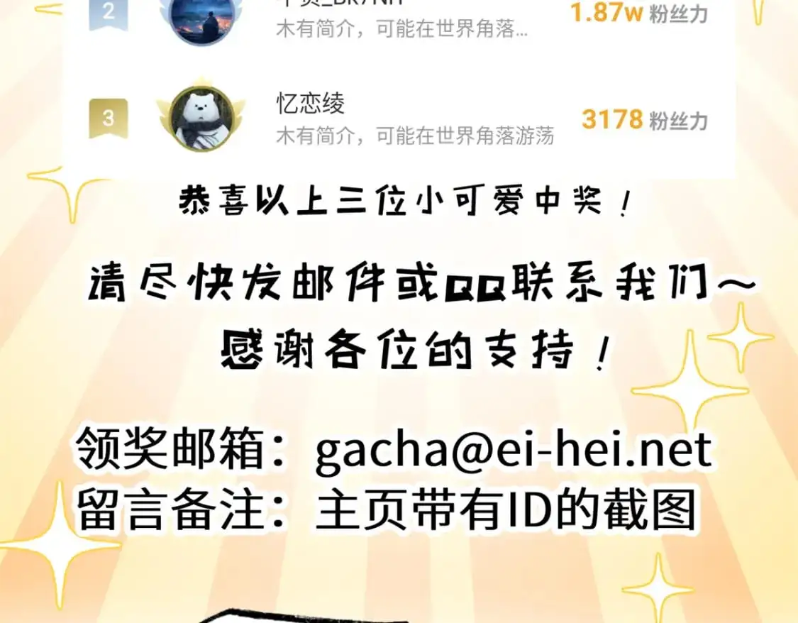 124 打赌 第142页