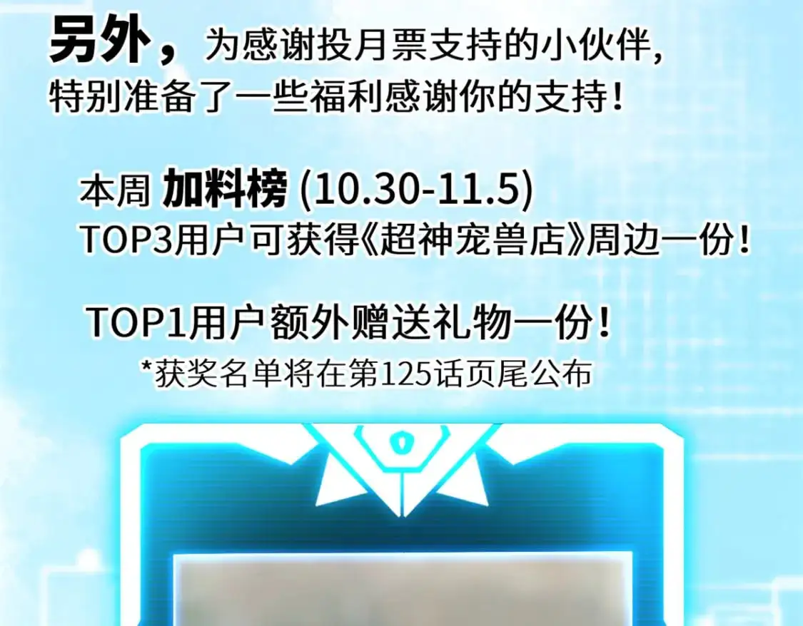 124 打赌 第144页