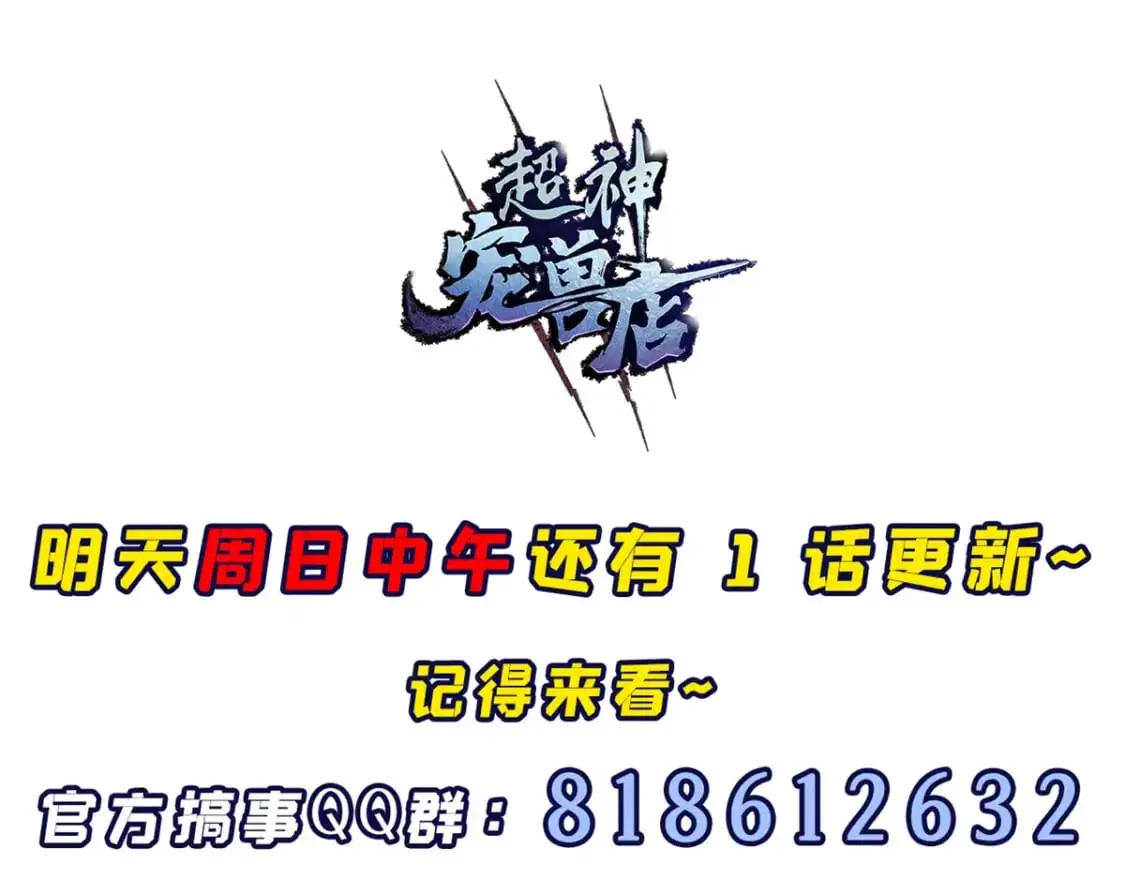 124 打赌 第147页