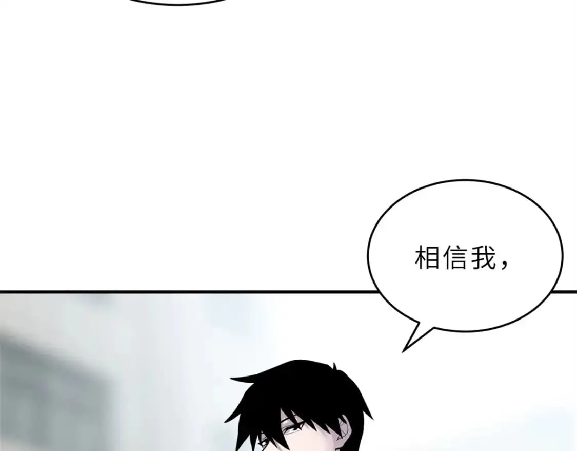 125 临阵觉醒 第11页