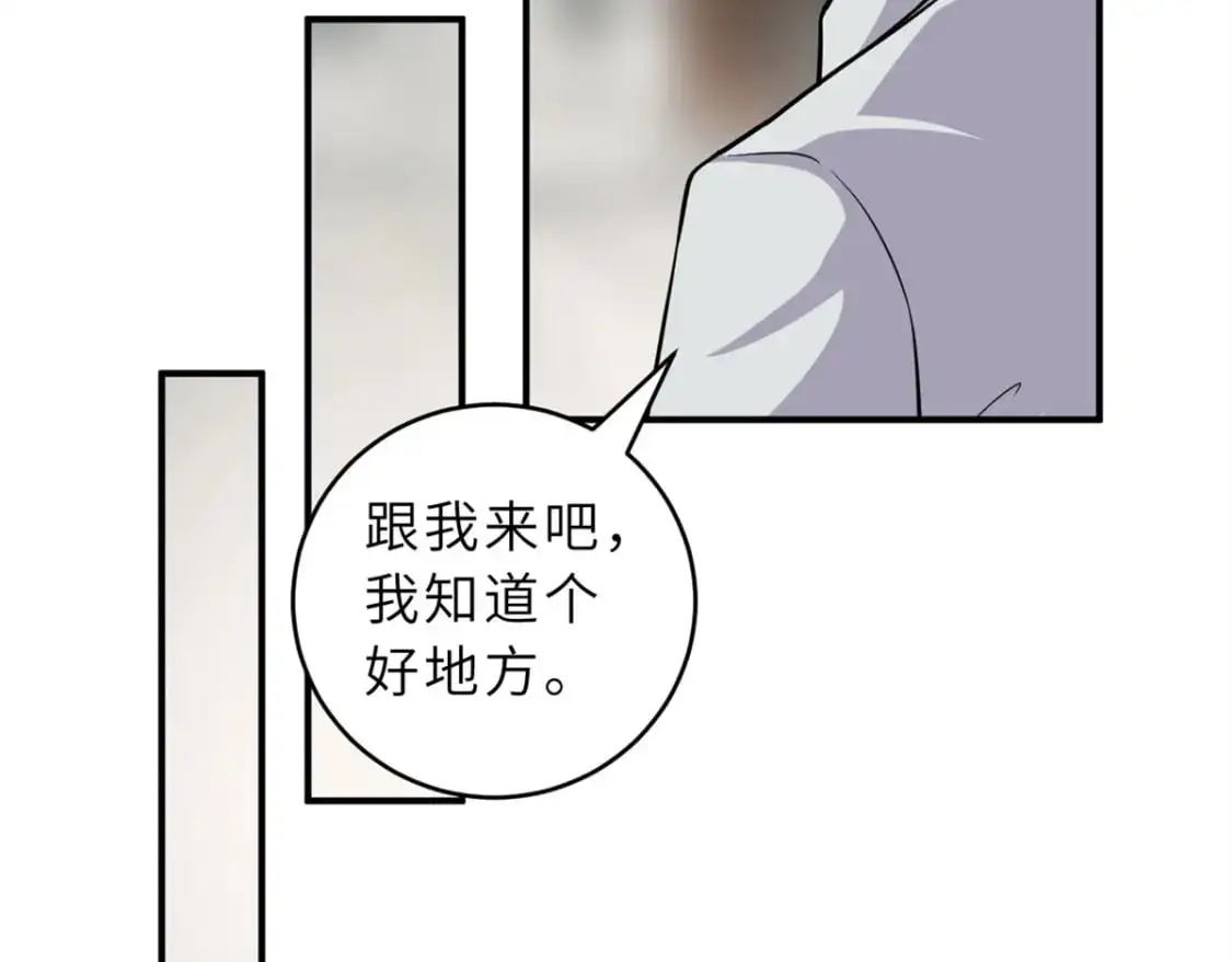 125 临阵觉醒 第23页