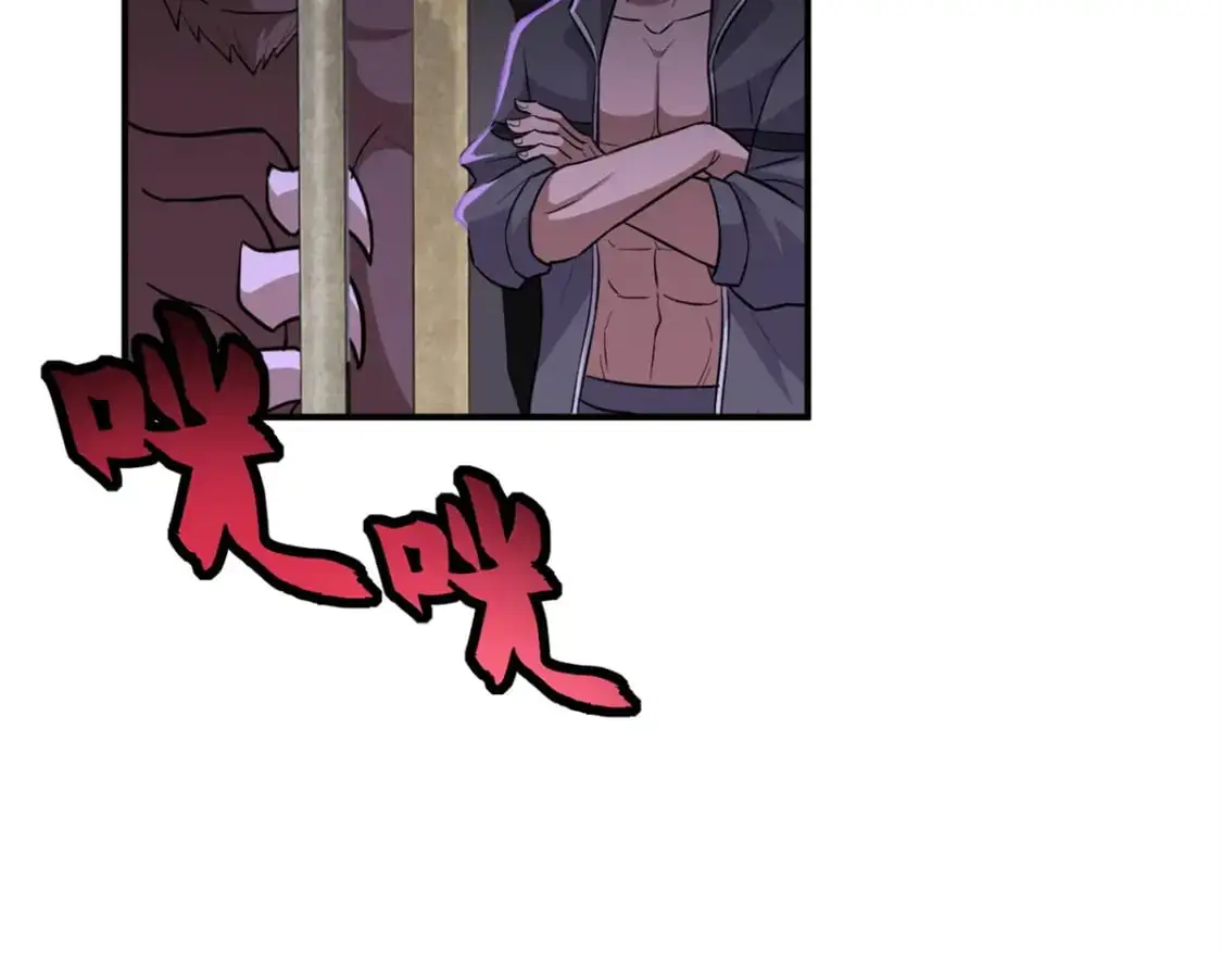 125 临阵觉醒 第31页
