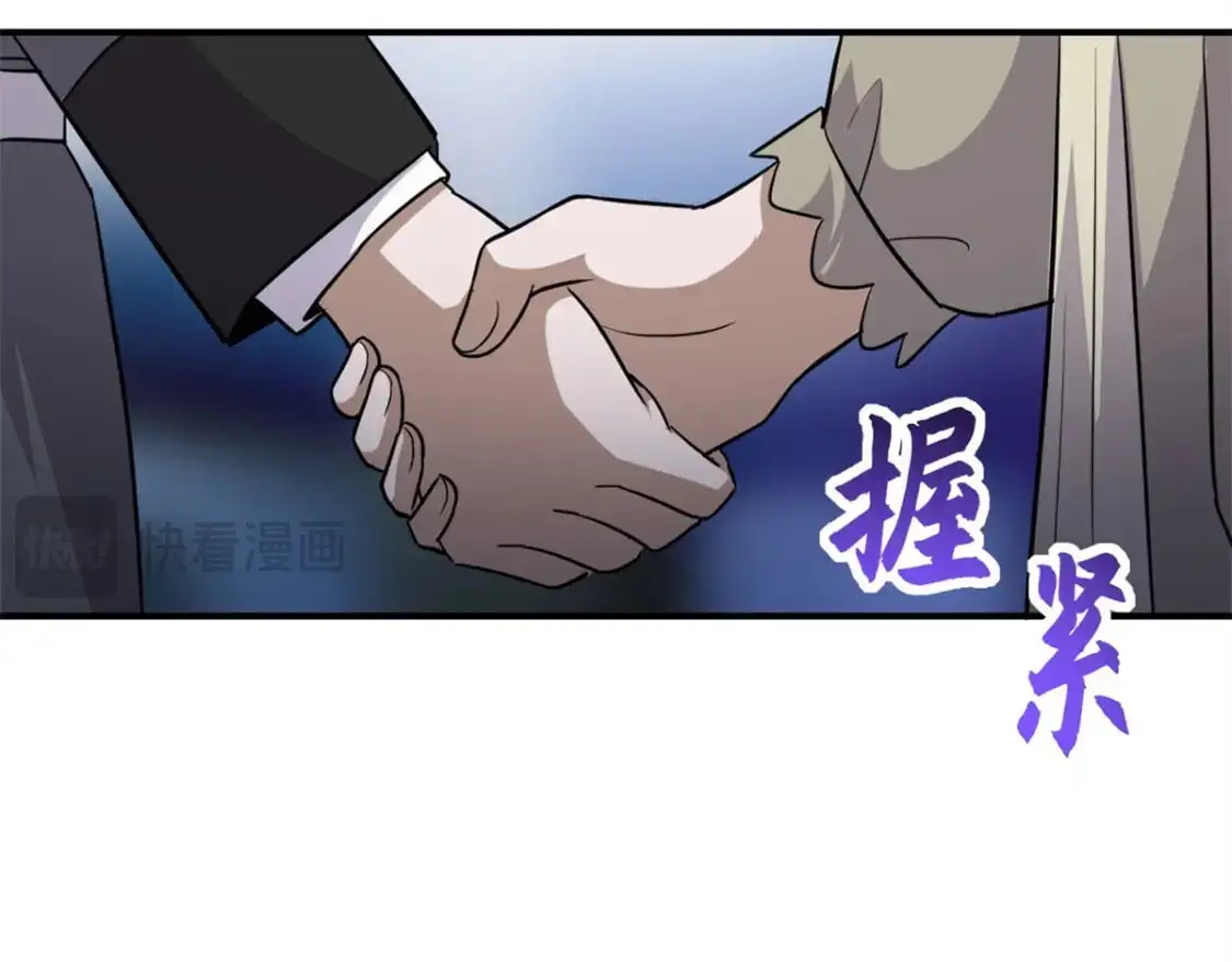 125 临阵觉醒 第32页
