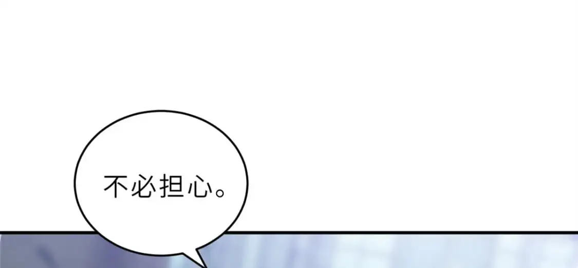 125 临阵觉醒 第33页