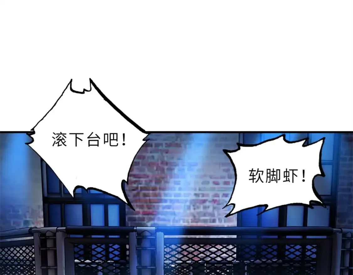 125 临阵觉醒 第56页