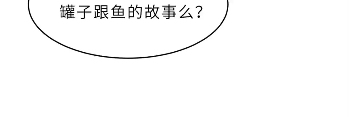 125 临阵觉醒 第63页