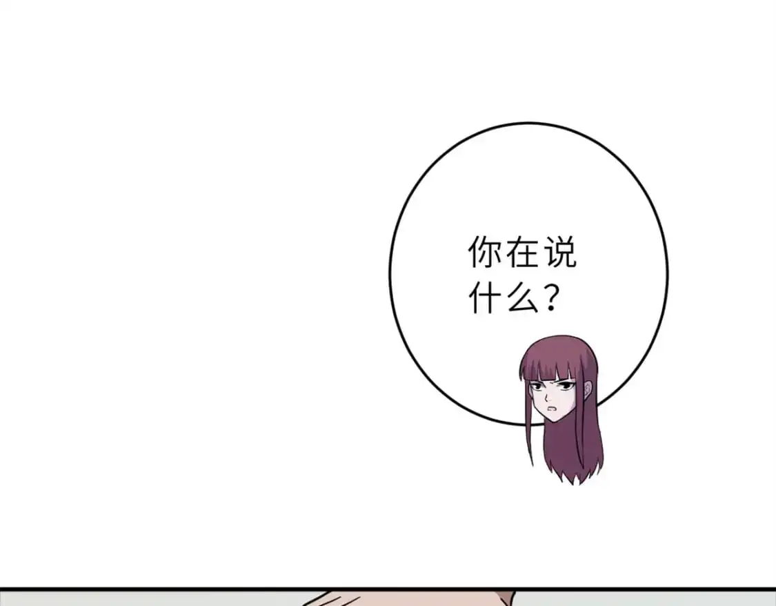 125 临阵觉醒 第64页