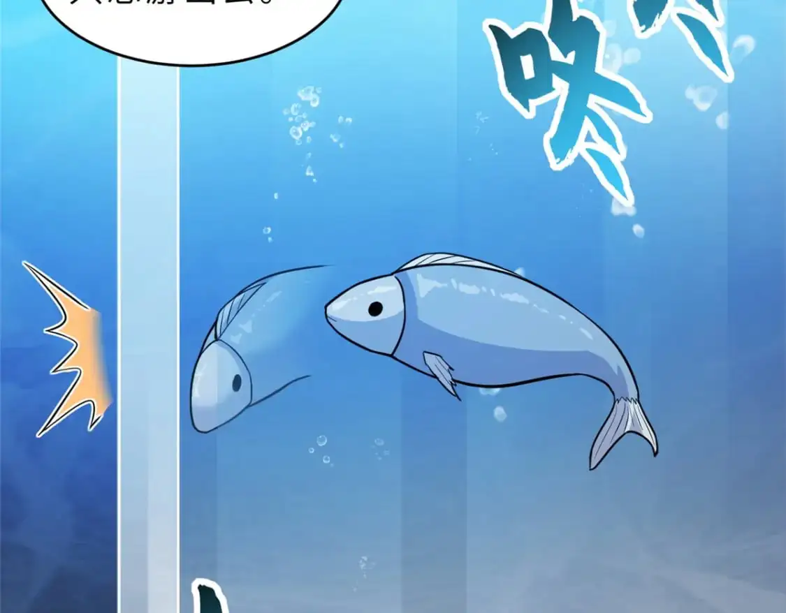 125 临阵觉醒 第68页