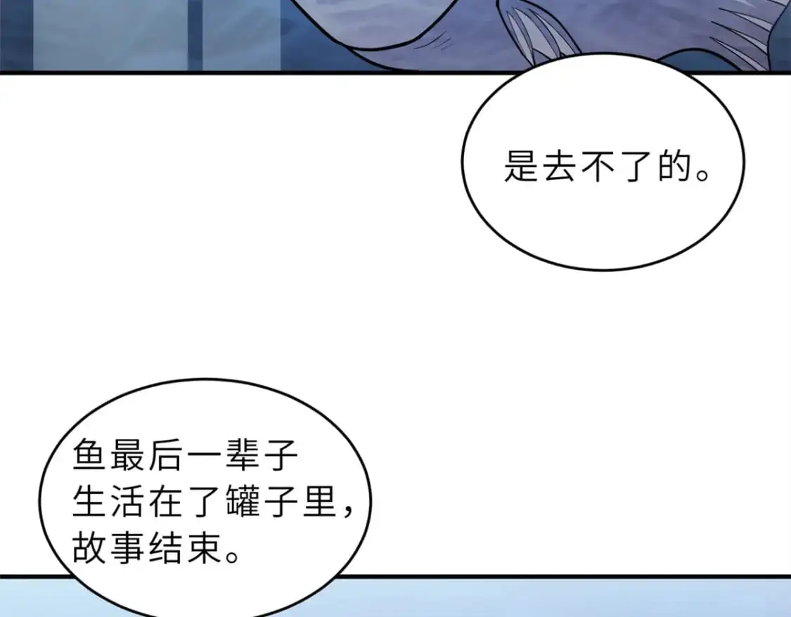 125 临阵觉醒 第71页