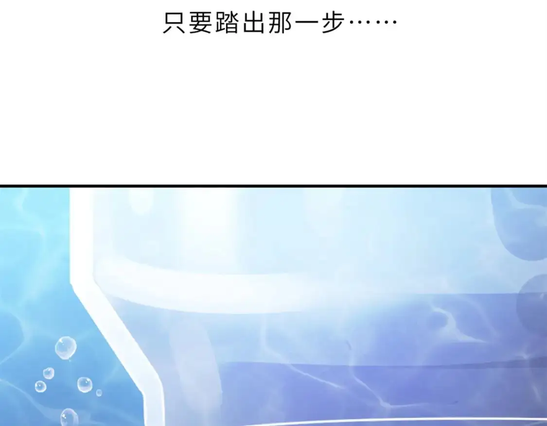 125 临阵觉醒 第82页