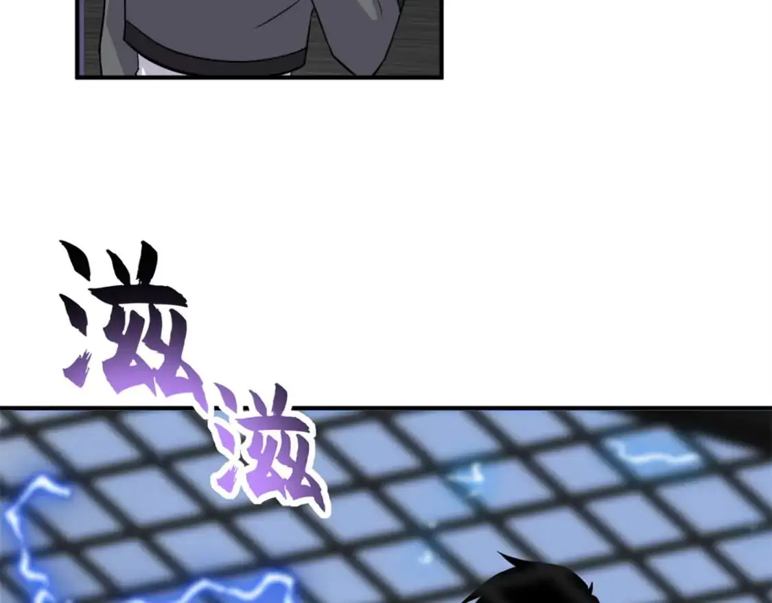 125 临阵觉醒 第113页