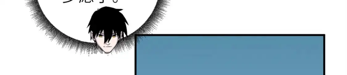 125 临阵觉醒 第120页