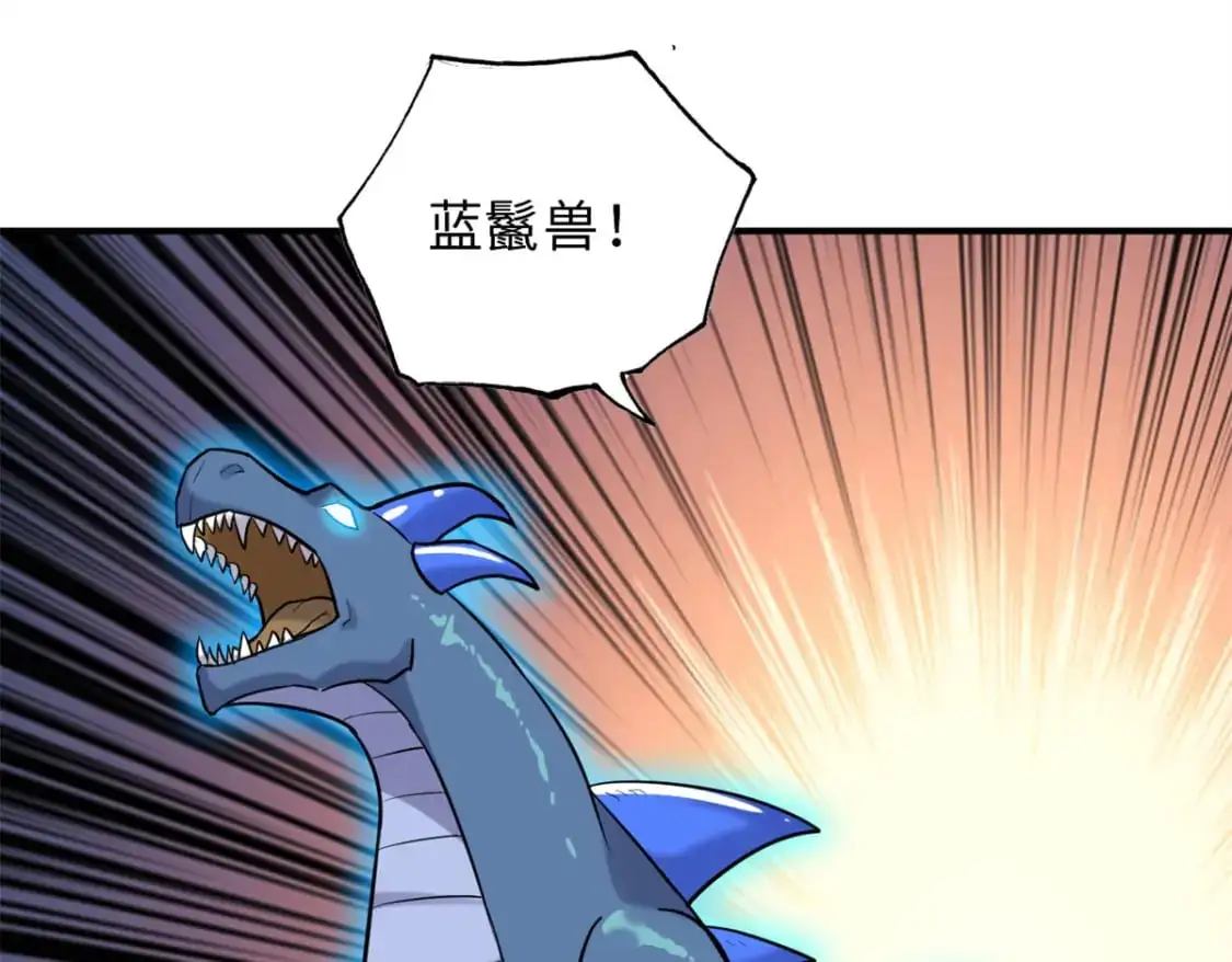 125 临阵觉醒 第124页