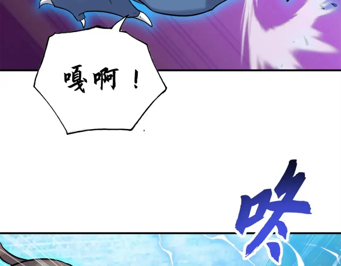 125 临阵觉醒 第128页