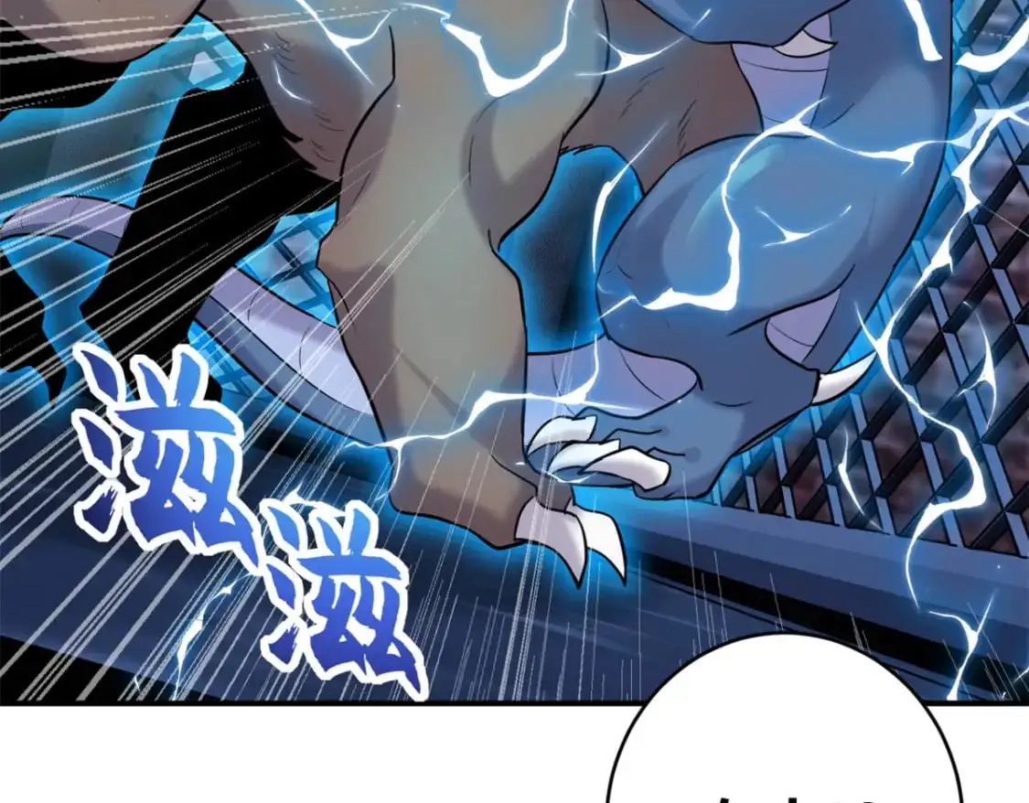 125 临阵觉醒 第130页
