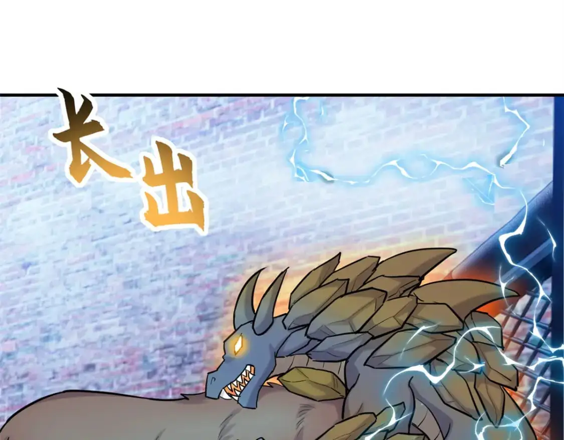 125 临阵觉醒 第136页