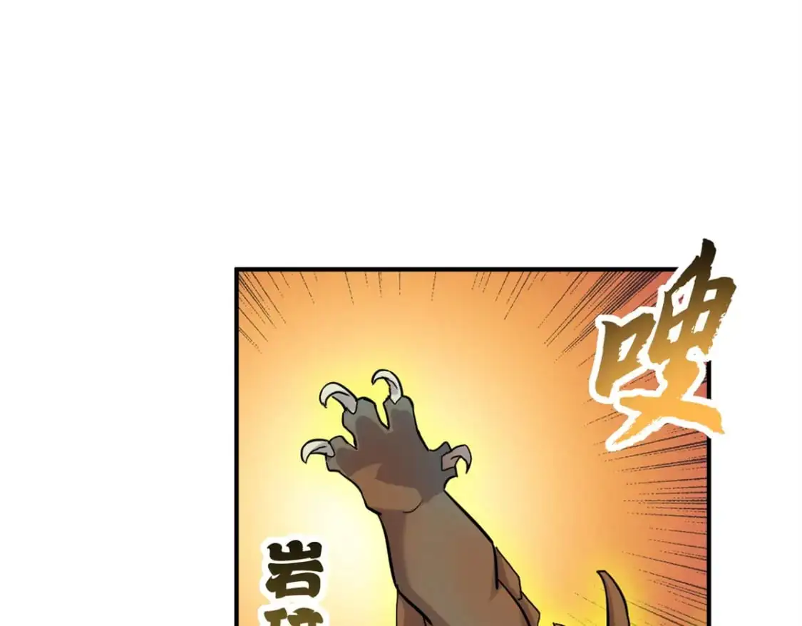 125 临阵觉醒 第139页