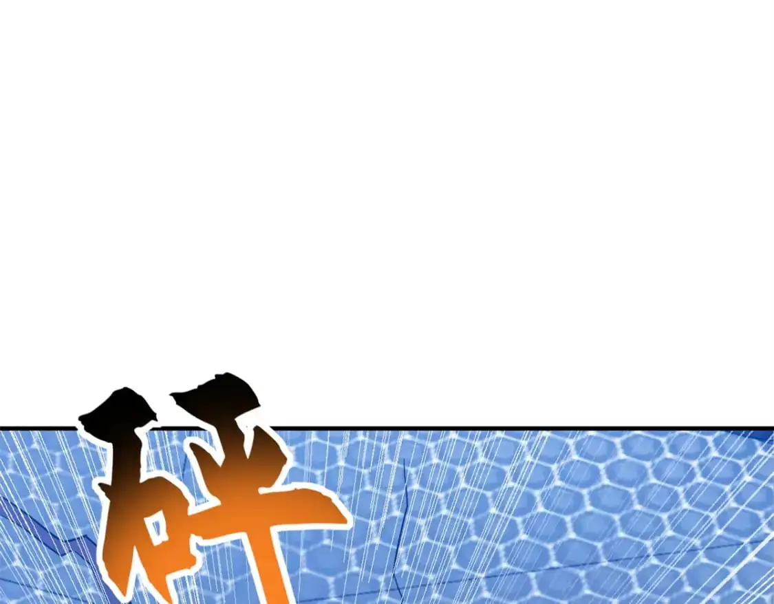 125 临阵觉醒 第141页