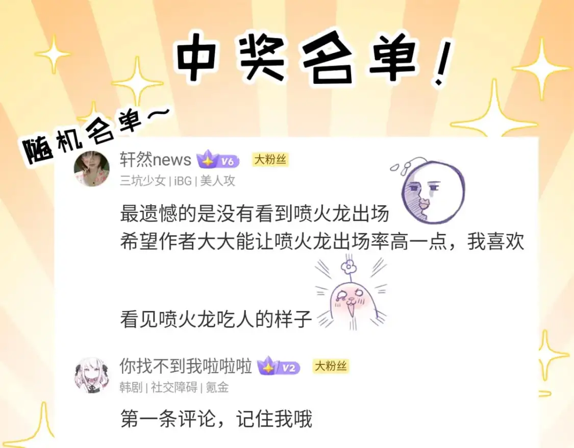 125 临阵觉醒 第145页