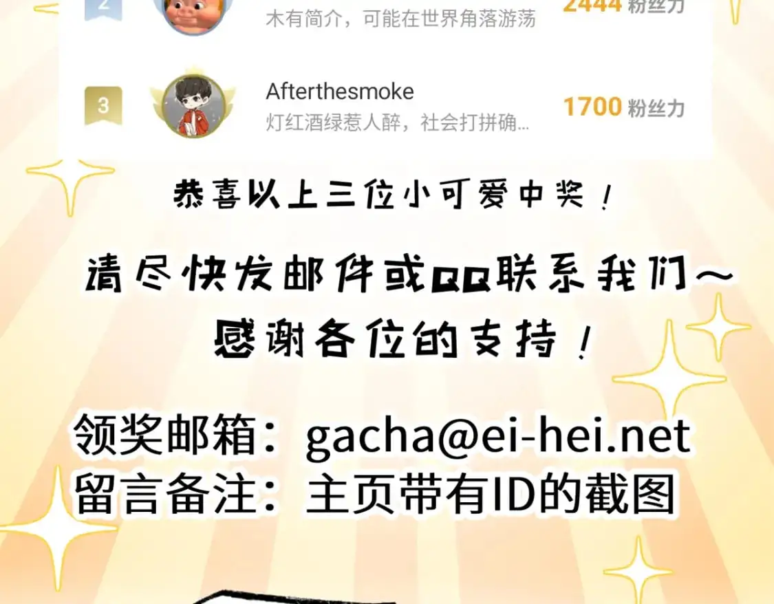125 临阵觉醒 第147页