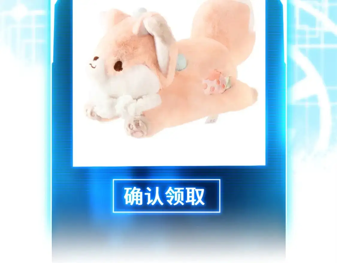 125 临阵觉醒 第150页