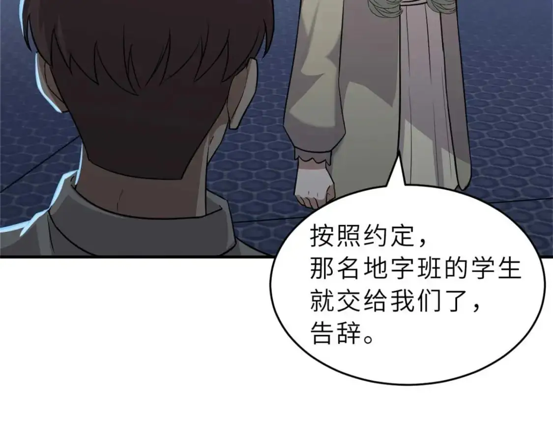 126 开分店 第5页