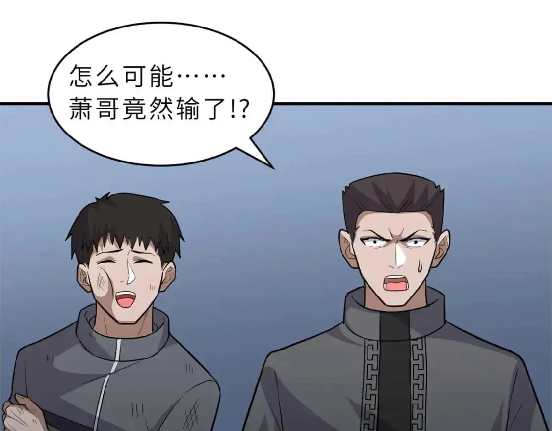126 开分店 第7页