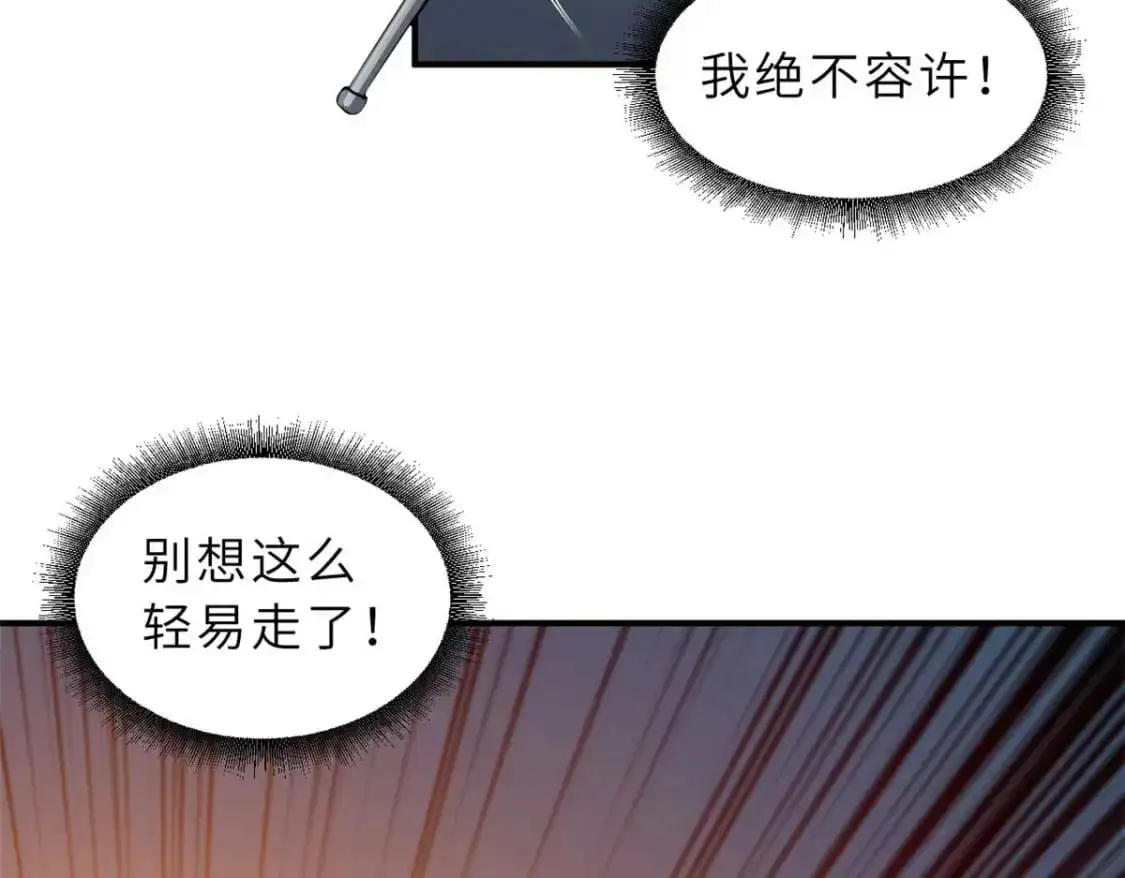 126 开分店 第16页